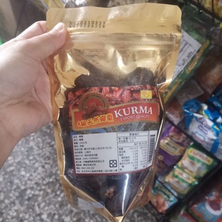 Kurma Arab Grade A 250gram 伊朗 KURMA Export Quality A級天然椰棗