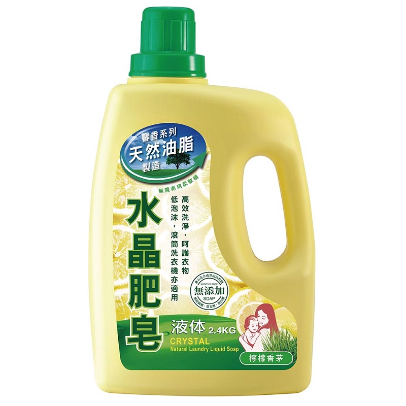 南僑 水晶肥皂液體(檸檬香茅) 2.4L【家樂福】