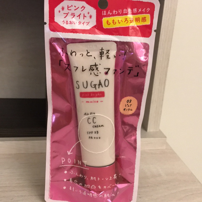 日本 SUGAO 空氣感超輕薄慕斯 CC霜 - 桃紅保濕款