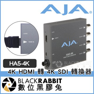 【 AJA HA5-4K 4K HDMI 轉 4K SDI 轉換器 】數位黑膠兔