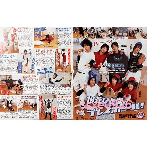Myojo 06 11伊野尾慧 淺香航大 高木雄也 有岡大貴 橋本良亮 內頁2張2面 Hey Say Jump 蝦皮購物