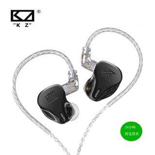 KZ DQ6 HiFi入耳式高音質線控降噪三單元動圈K歌直播遊戲重低音耳麥