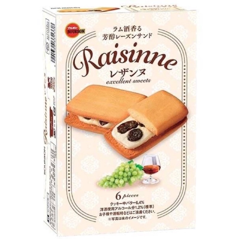 「預購」🇯🇵日本直送-北日本Bourbon Raisinne萊姆葡萄奶油風味夾心餅 6片120g (平價版六花亭)