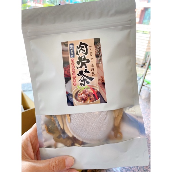 現貨 鎮德蔘藥行■ 四季溫補燉煲系列■ 新加坡肉骨茶湯料包85g