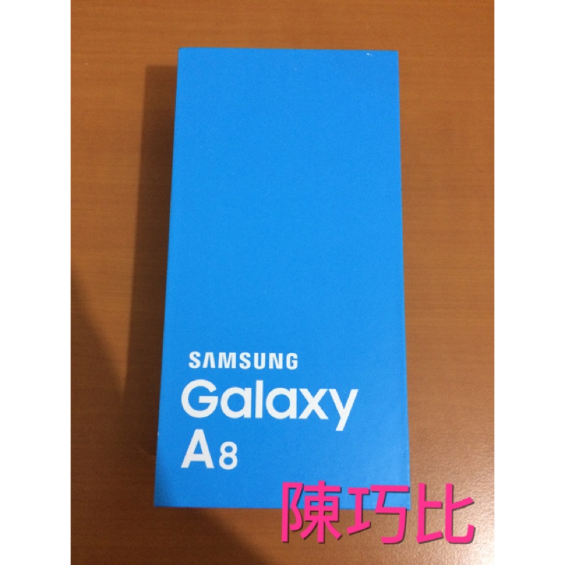 Samsung Galaxy A8 32G 金色