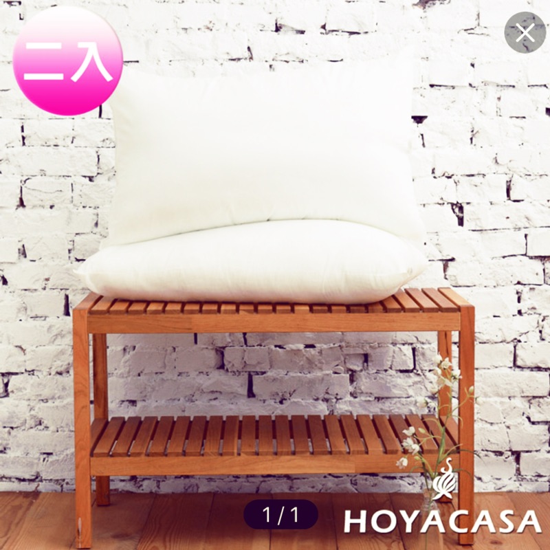 hoyacasa舒眠枕一組二入