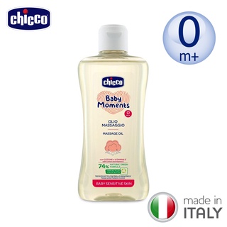 chicco-敏弱肌寶貝嬰兒潤膚按摩油200ml