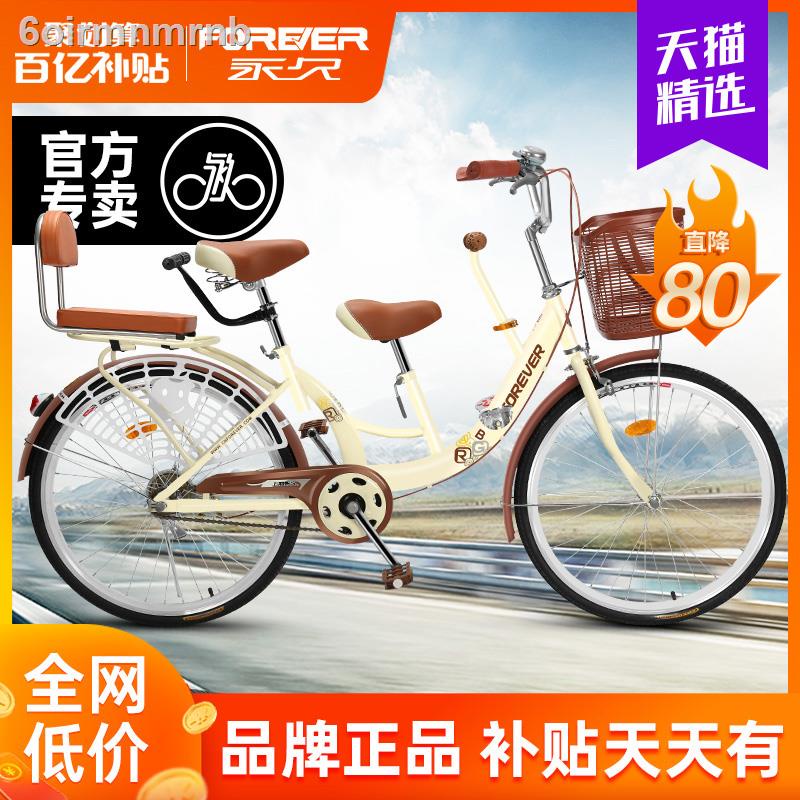 熱銷❃♠上海永久親子自行車女輕便普通雙人騎母子娃三人帶孩子寶寶靠背椅