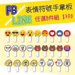 Line表情符號 優惠推薦 21年7月 蝦皮購物台灣