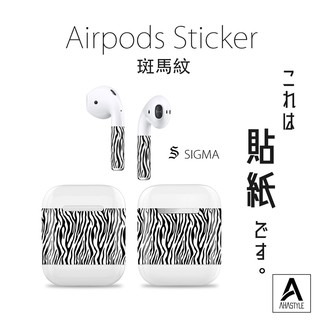 airpods 一代 二代 耳機盒造型貼紙 充電盒 保護貼膜 交換禮物 耶誕禮物