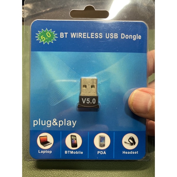 USB Dongle BT5.0 藍芽 接收器 適配器 電腦專用 外接藍牙