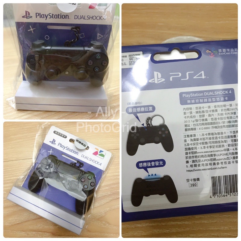 現貨！PS4悠遊卡 無線控制器造型悠遊卡 PlayStation DUALSHOCK 4 手把悠遊卡