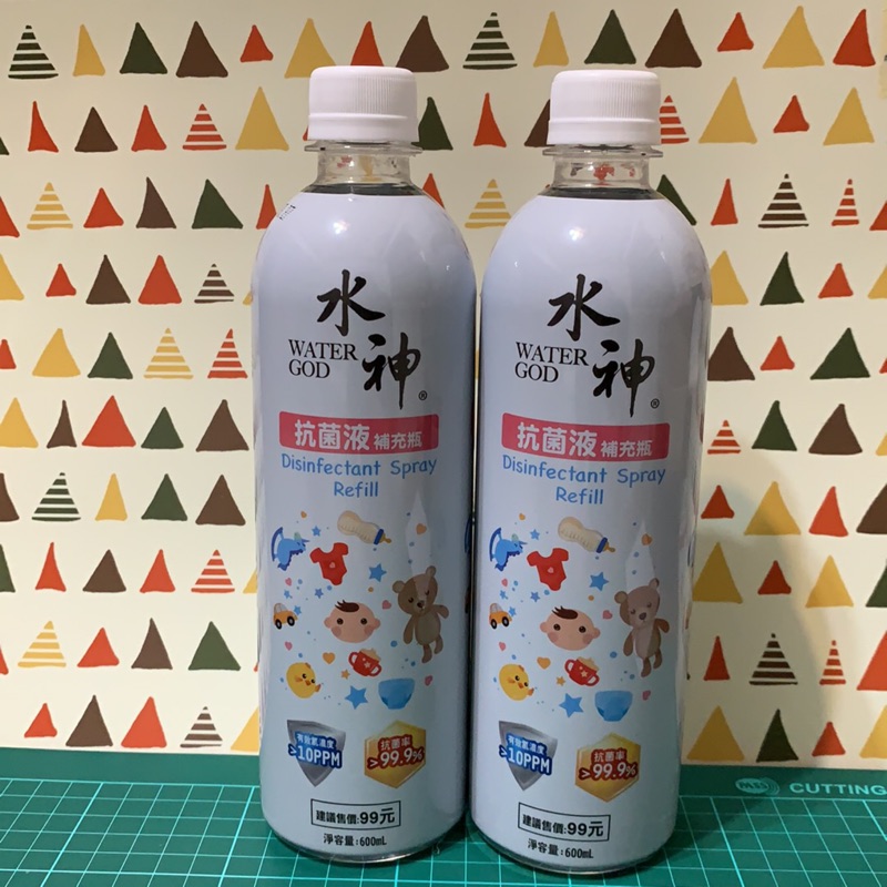 ♡好感覺好物♡全新 water god水神抗菌液補充瓶600ml