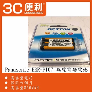 🌺3C好市多 國際 P牌 107 無線電話電池 子母機電池 無線電話 適用 國際 HHR P107