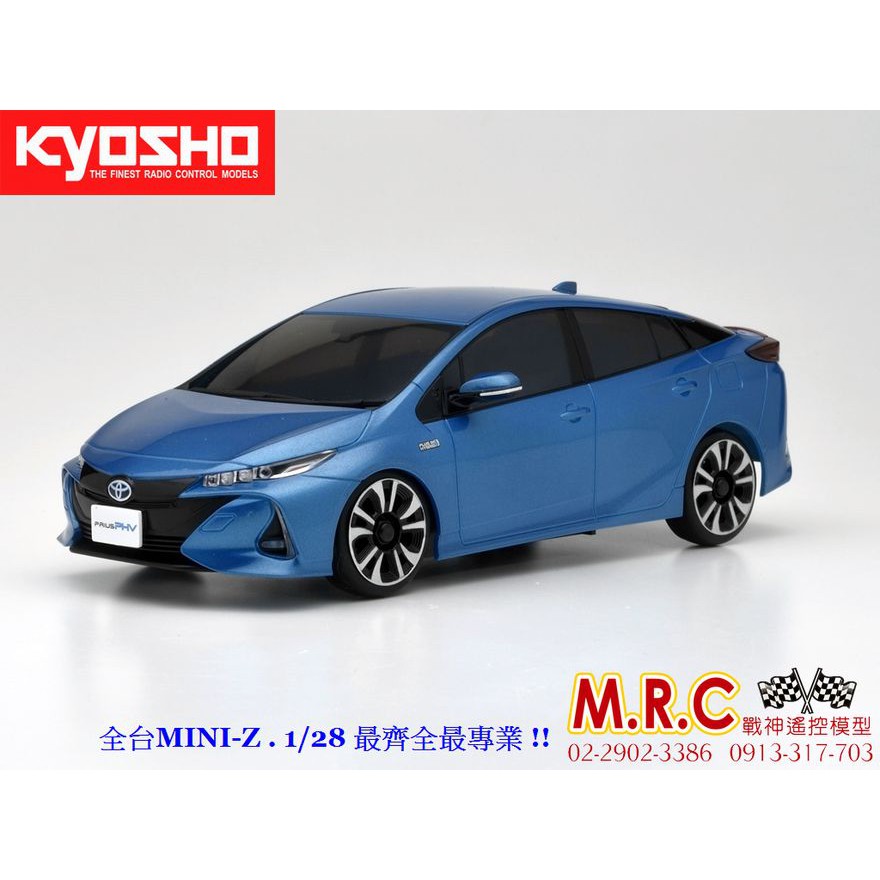 MRC戰神遙控 KYOSHO MINI-Z車殼 Toyota PRIUS PHV 藍色(MZP443BL)