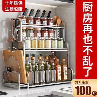 【筷子筒】【輕奢】廚房置物架檯面多功能調味廚具用品收納架調料筷子刀架多層不鏽鋼