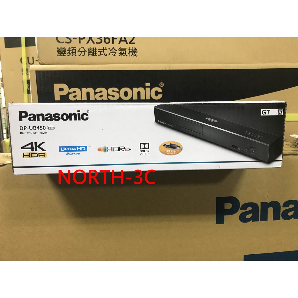 現貨~已改全區~＊Panasonic國際＊Ultra HD 4K藍光播放機【DP-UB450】中文介面.可自取！ | 蝦皮購物