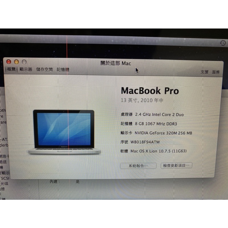 Macbook A1278 二手的價格推薦- 2023年5月| 比價比個夠BigGo