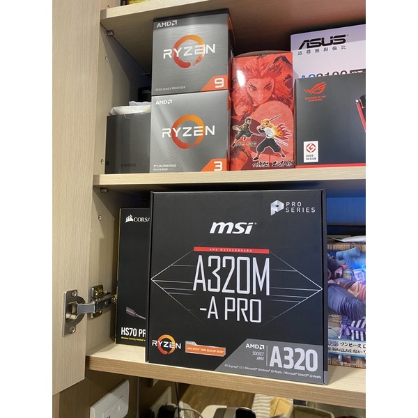 AMD Ryzen 3 R3-3300x