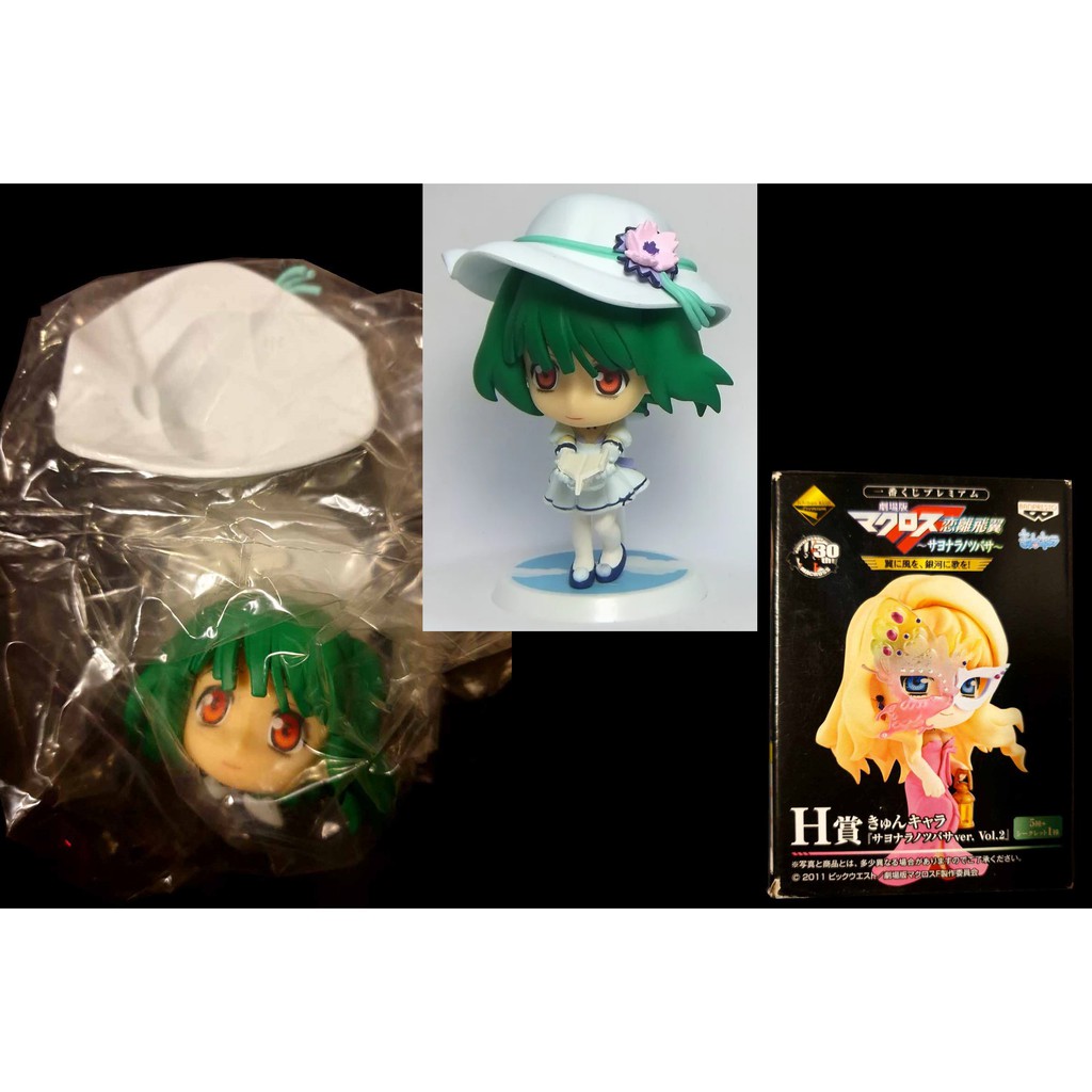 B-5 櫃 ： 蘭花 李 超時空要塞 MACROSS 一番賞 H賞 30周年 戀離飛翼 　富貴玩具店