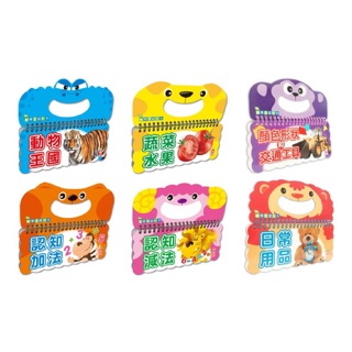 《現貨》幼福 樂翻學習認知卡(全系列有六款)