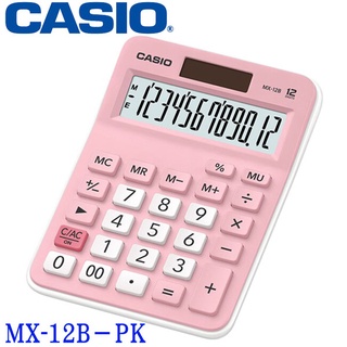 【3CTOWN】含稅附發票 公司貨附保卡 CASIO卡西歐 MX-12B 商用型計算機 3色 #3