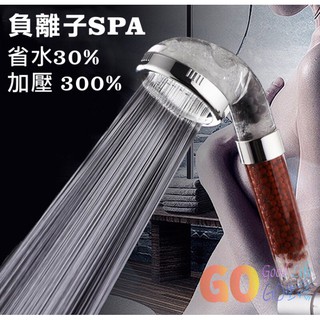 ☆Alice☆ 負離子 蓮蓬頭 加壓 省水 過濾 spa 一次到位 300孔 加壓蓮蓬頭 省水蓮蓬頭 負離子