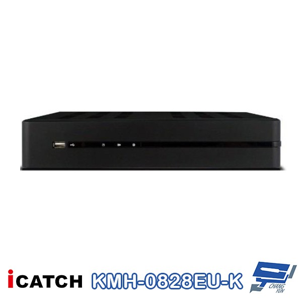 昌運監視器 可取 ICATCH KMH-0828EU-K 8路監視器錄影主機 TVI AHD CVI DVR