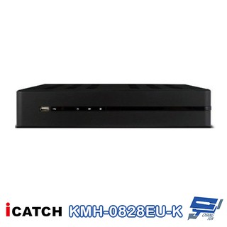 昌運監視器ICATCH 可取 KMH-0828EU-K 8路監視器錄影主機 TVI AHD CVI DVR