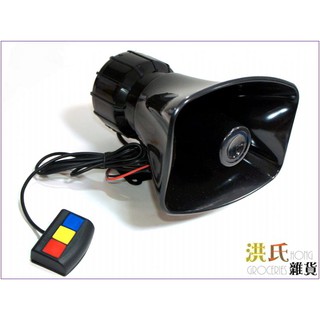 274A054 SK-704 三音喇叭 黑色一組入 汽笛喇叭 蝸牛喇叭 高音 低音