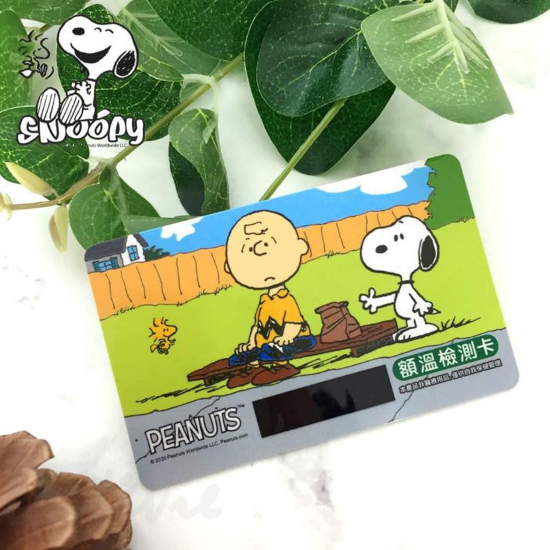 Snoopy 額溫檢測卡 檢測體溫卡