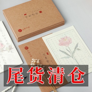 瘦金體宋徽宗千字文 優惠推薦 22年4月 蝦皮購物台灣