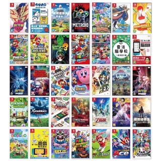 新店開幕特價優惠 🎮Dou電玩🎮 NS Switch 遊戲片區 動森 薩爾達曠野之息 瑪利歐派對 瑪利歐賽車 阿爾宙斯