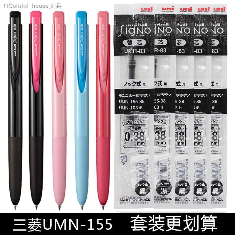 【準備發貨】【特價發售】 日本uni三菱中性筆UMN155按動水筆/0.5mm低阻尼K6黑學生用文具