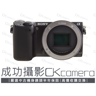 澄橘 Sony Nex 5r Nex5r Body 機身快門數 143xx 黑二手中古 歡迎折抵 7692 蝦皮購物