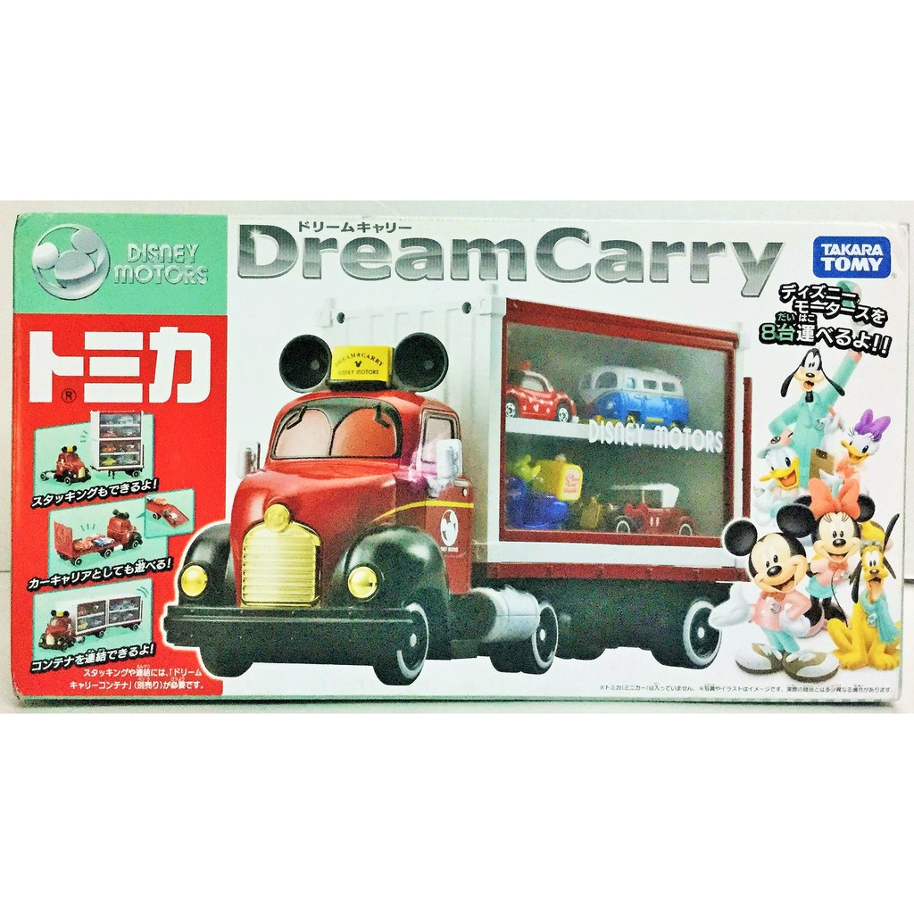 現貨 正版 TAKARA TOMY 迪士尼 米奇夢幻展示貨櫃車 收納車(外盒不優美)