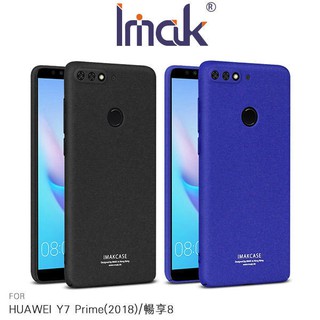 --庫米--Imak HUAWEI Y7 Prime(2018)/暢享8 創意支架牛仔 磨砂殼 指環支架 手機殼 保護套