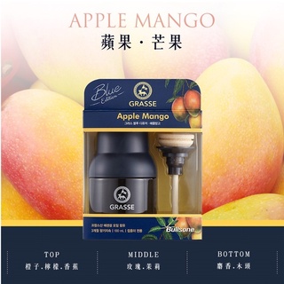勁牛王 Bullsone GRASSE 格拉斯藍調擴香瓶 (蘋果/芒果) 100ml 【麗車坊00143】