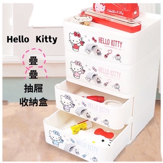 kitty收納盒疊疊收納盒桌面收納盒三麗鷗正版授權