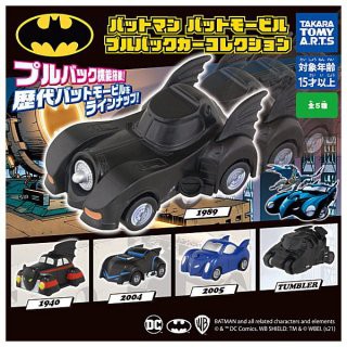 【Pugkun】日本 T-ARTS 蝙蝠俠造型迴力車 蝙蝠俠 蝙蝠車 歷代造型 蝙蝠俠車 造型 迴力車 扭蛋 轉蛋含蛋殼