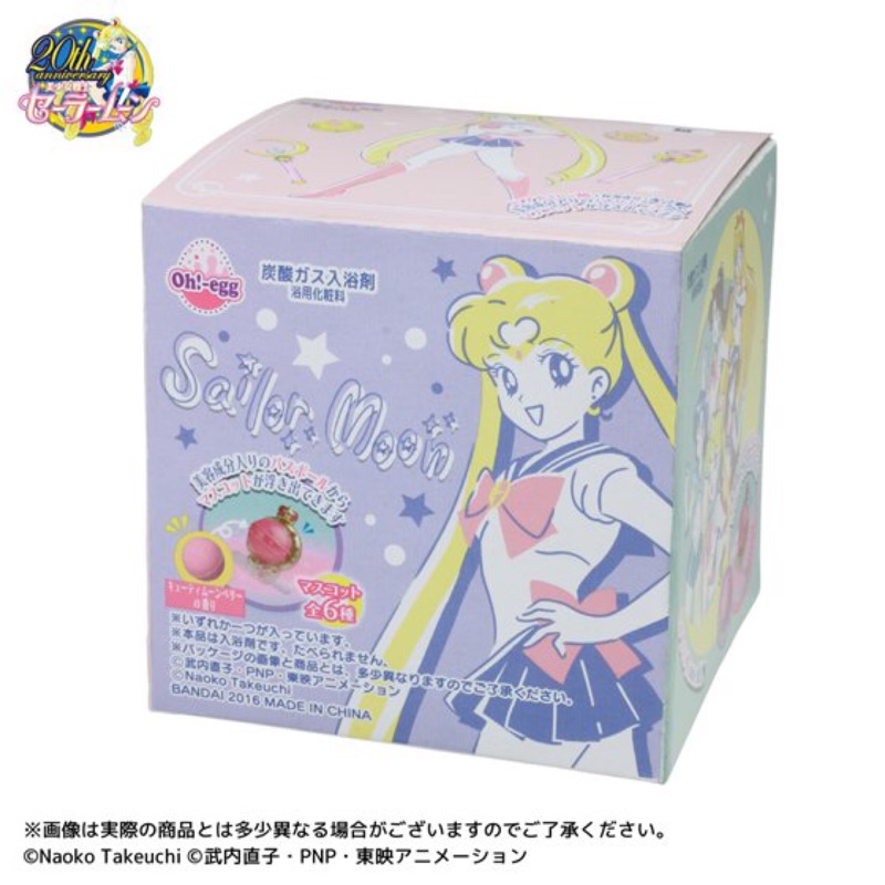 日本空運美少女戰士入浴劑泡澡劑入浴球 蝦皮購物