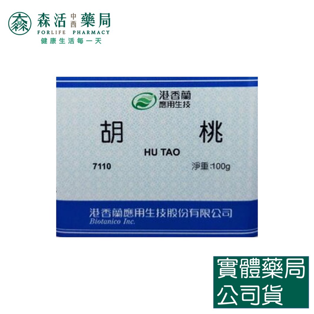 藥局💊現貨_【港香蘭】鹿茸 100g/罐(粉狀)