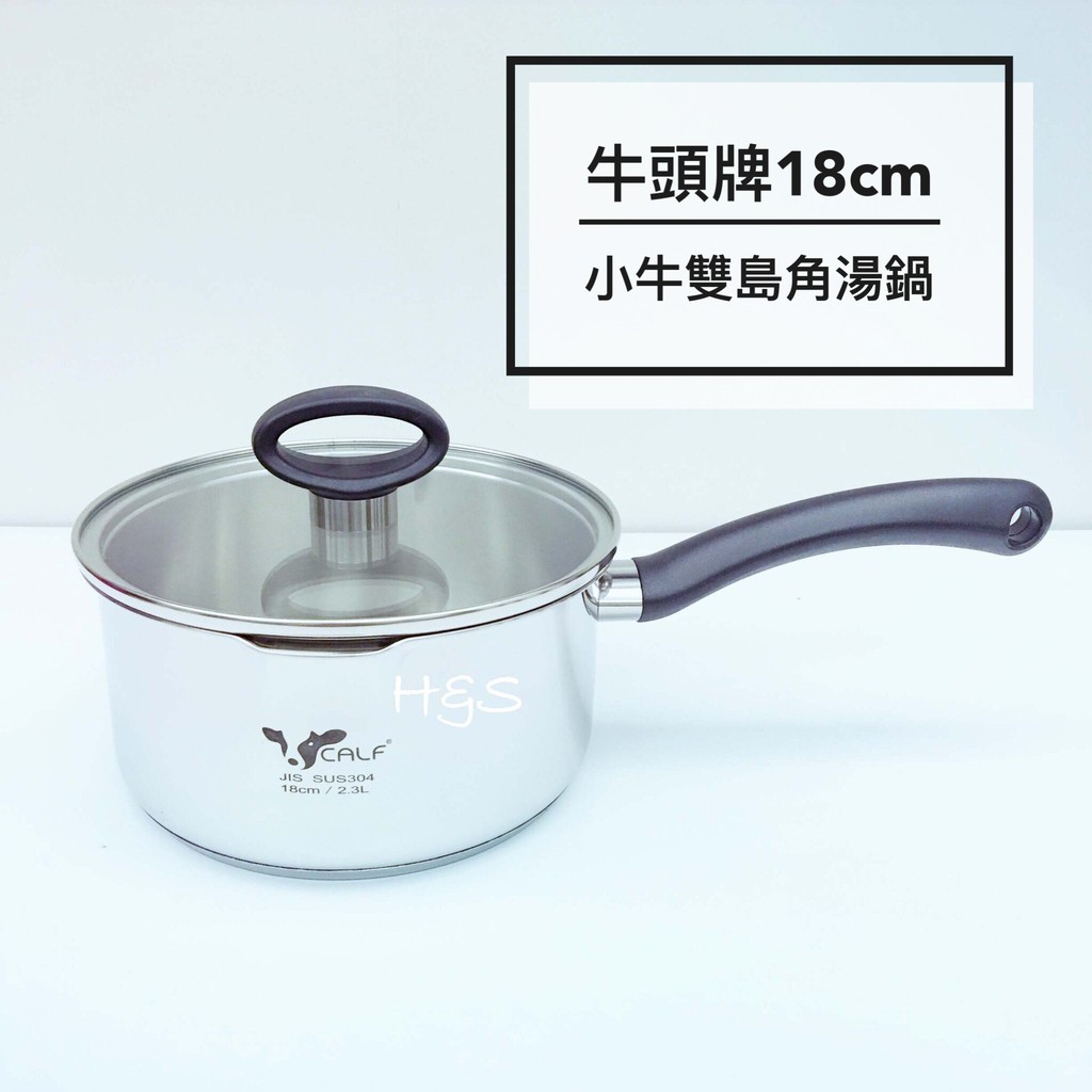 Buffalo牛頭牌小牛雙導角湯鍋 單把 18cm 20cm 鍋子單手鍋單把鍋不鏽鋼304湯鍋h S樂購百貨 蝦皮購物