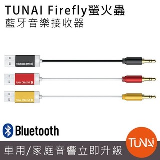 Fm發射器德國aukey 車用fm藍牙音樂接收器4 1藍芽傳輸器 蝦皮購物