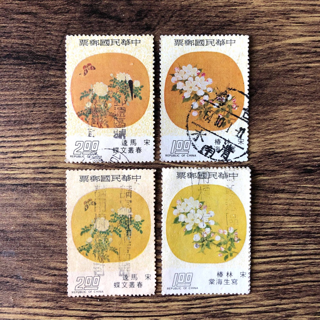『台灣郵票』(民國64年郵局發行 / 特115扇面古畫郵票－紈扇 / 2枚$40)