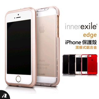 innerexile edge iphone 5/5s混搭式鋁合金保護殼