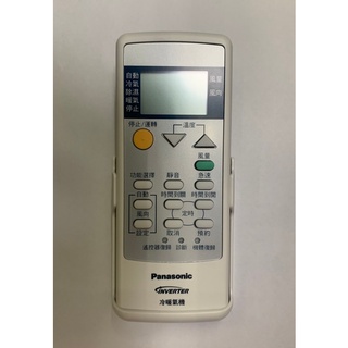 原廠公司貨 國際牌 Panasonic 冷氣遙控器 C8024-9601 40429-1330 CW-G25HA2