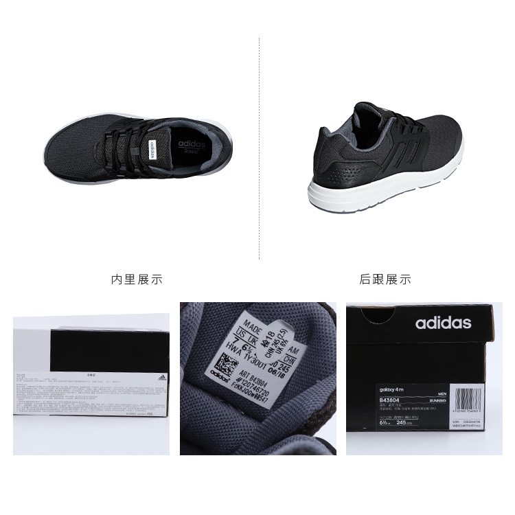 b43804 adidas
