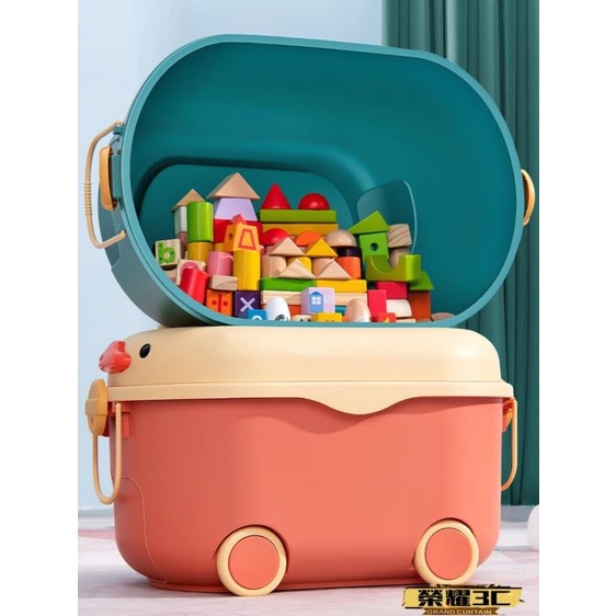 特價/折扣 收納箱星優兒童玩具收納箱家用萌趣鴨子整理箱零食儲物箱寶寶衣服儲物盒