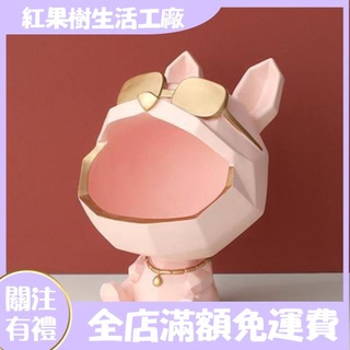 【紅果樹】鑰匙收納盒門口進門高檔次客廳擺件裝飾品玄關鑰匙收納擺件高階感
